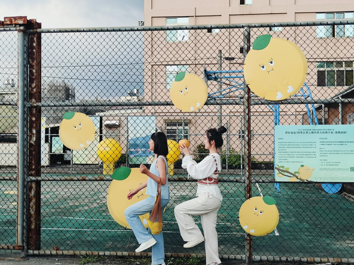 東勢梨之鄉「尼好.梨賀納涼季之梨好福氣!」