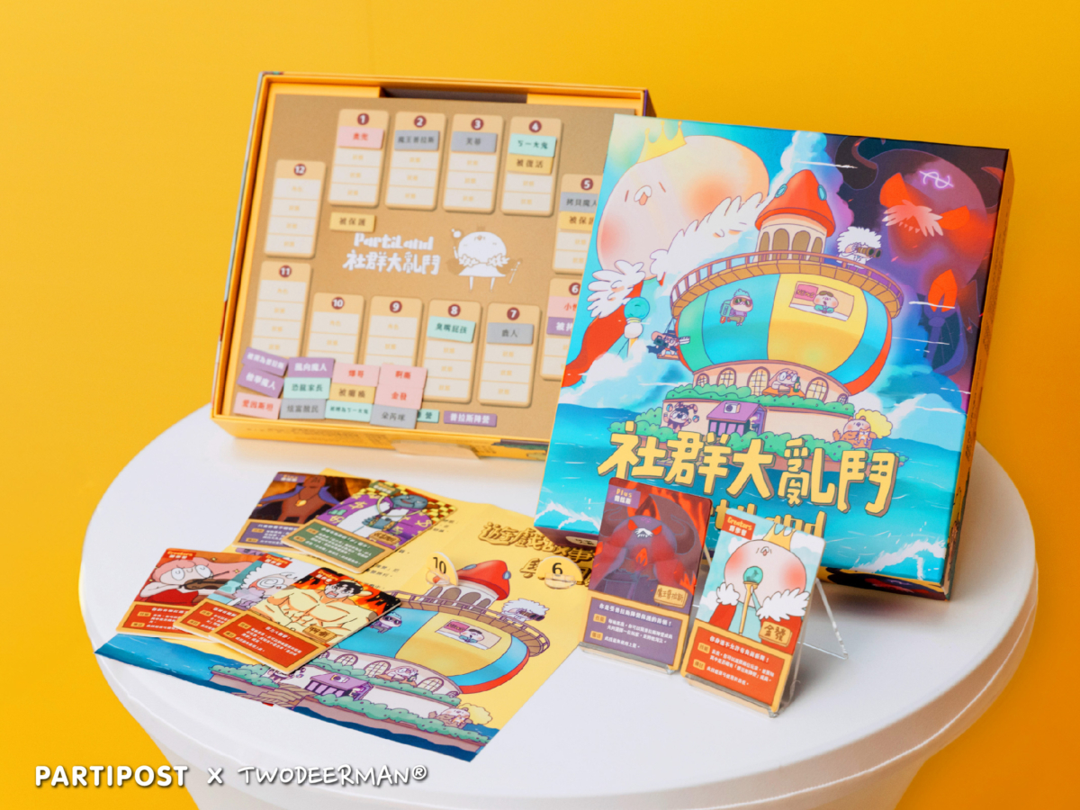 《PartiLand 社群大亂鬥》角色與內容物由鹿人與泥鰍小劇場獨家設計