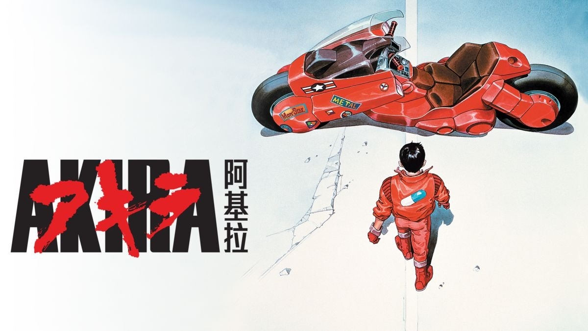 日本動畫神作《阿基拉》影響歐美相當深刻