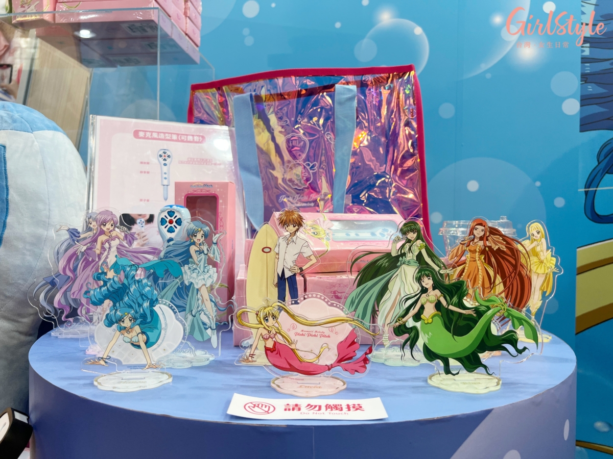 真珠美人魚限定店周邊