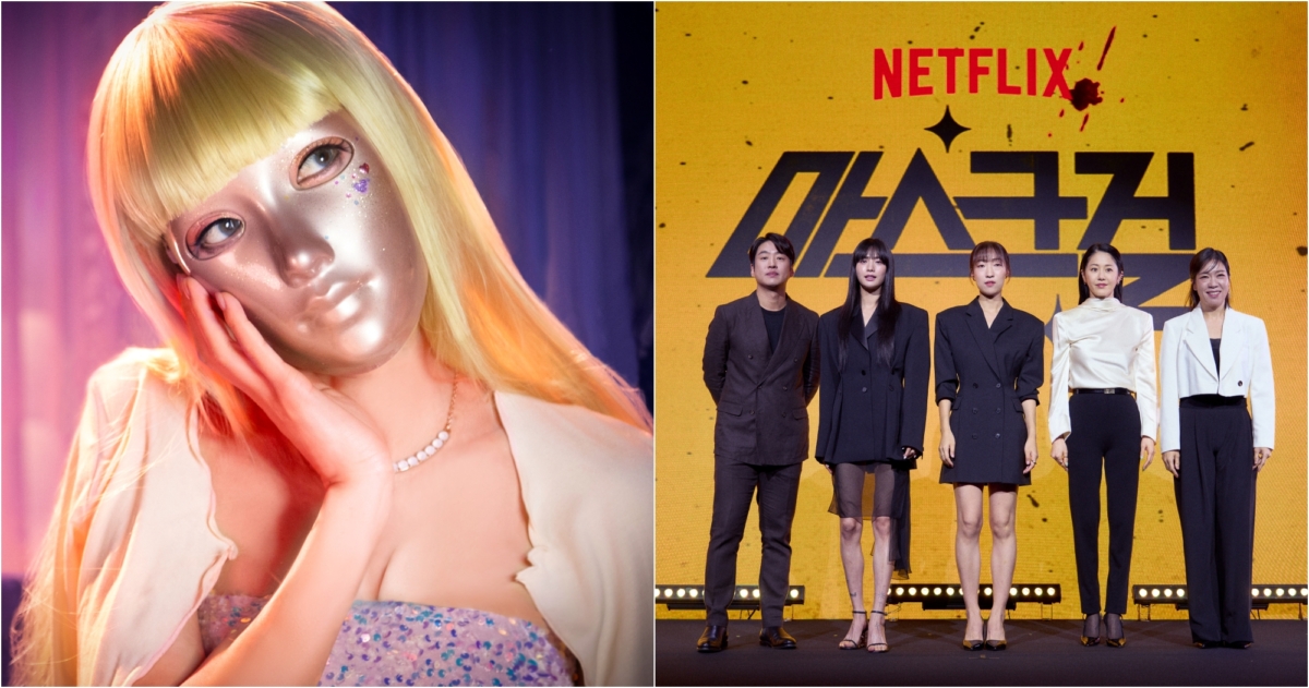 Netflix韓劇《假面女郎》(Mask Girl)由高賢廷、NANA、李寒別三人共同飾演金貌美一角