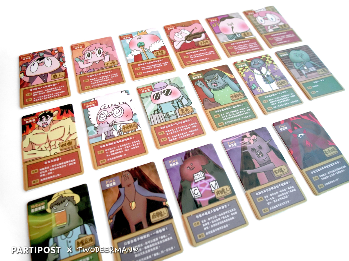  17 種不同的角色，每位玩家都能在這片創作樂園找到屬於自己的獨特體驗