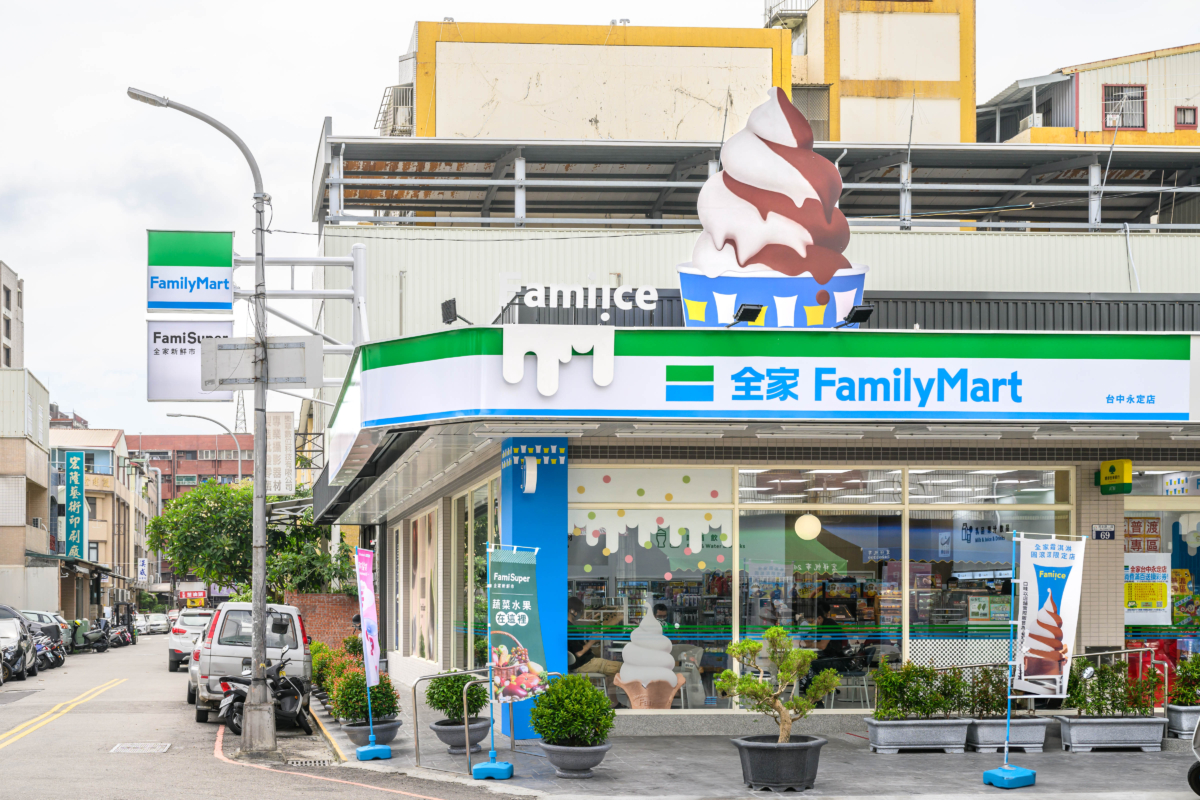 全家Fami!ce品牌體驗店