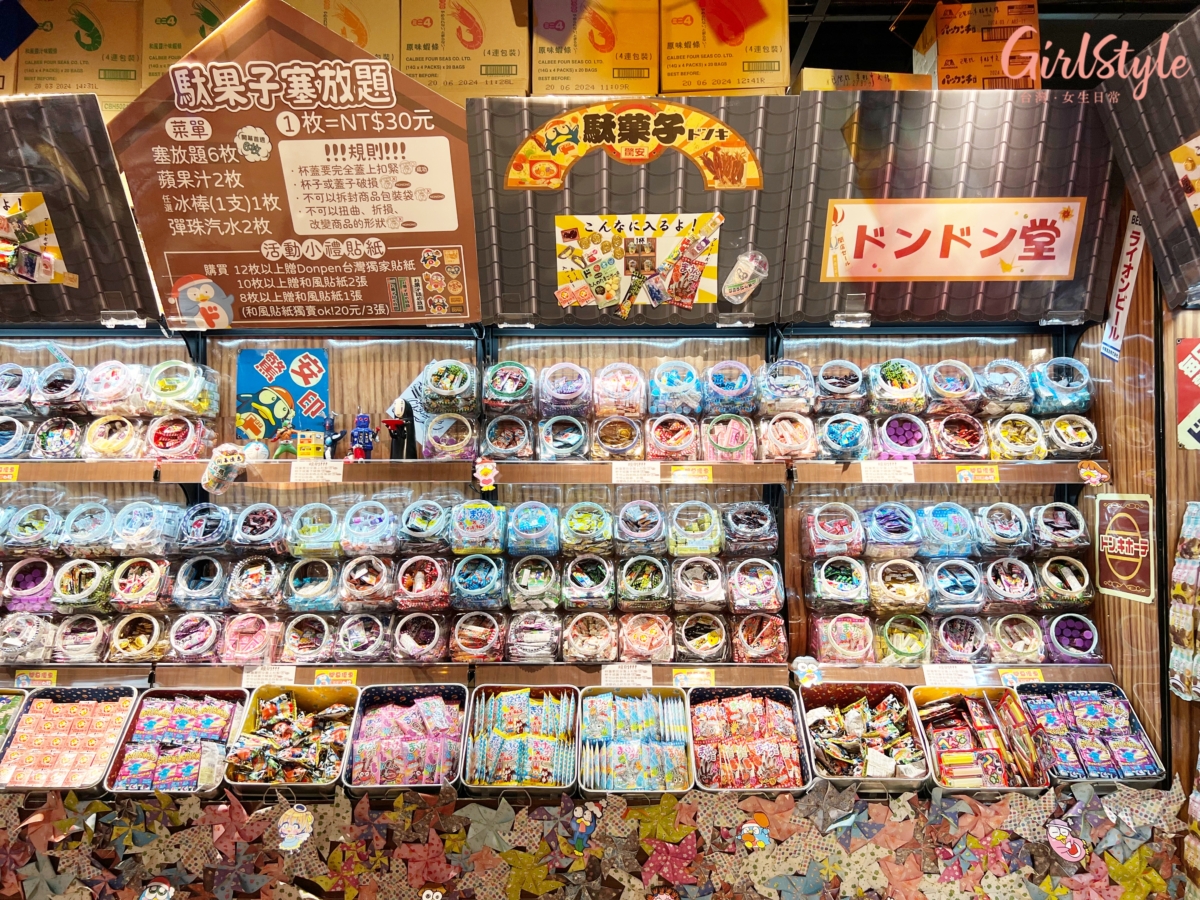 唐吉訶德南港店必逛必買2:駄菓子塞放題
