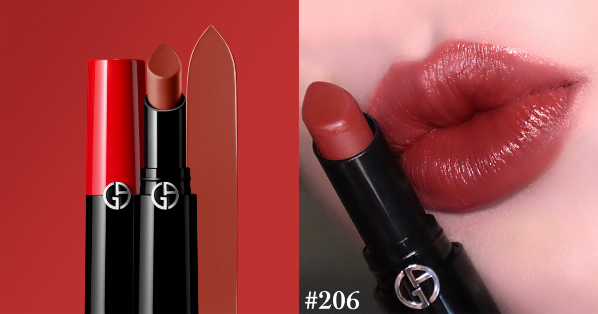 亞曼尼 奢華絲緞訂製唇膏#206冷冽磚紅