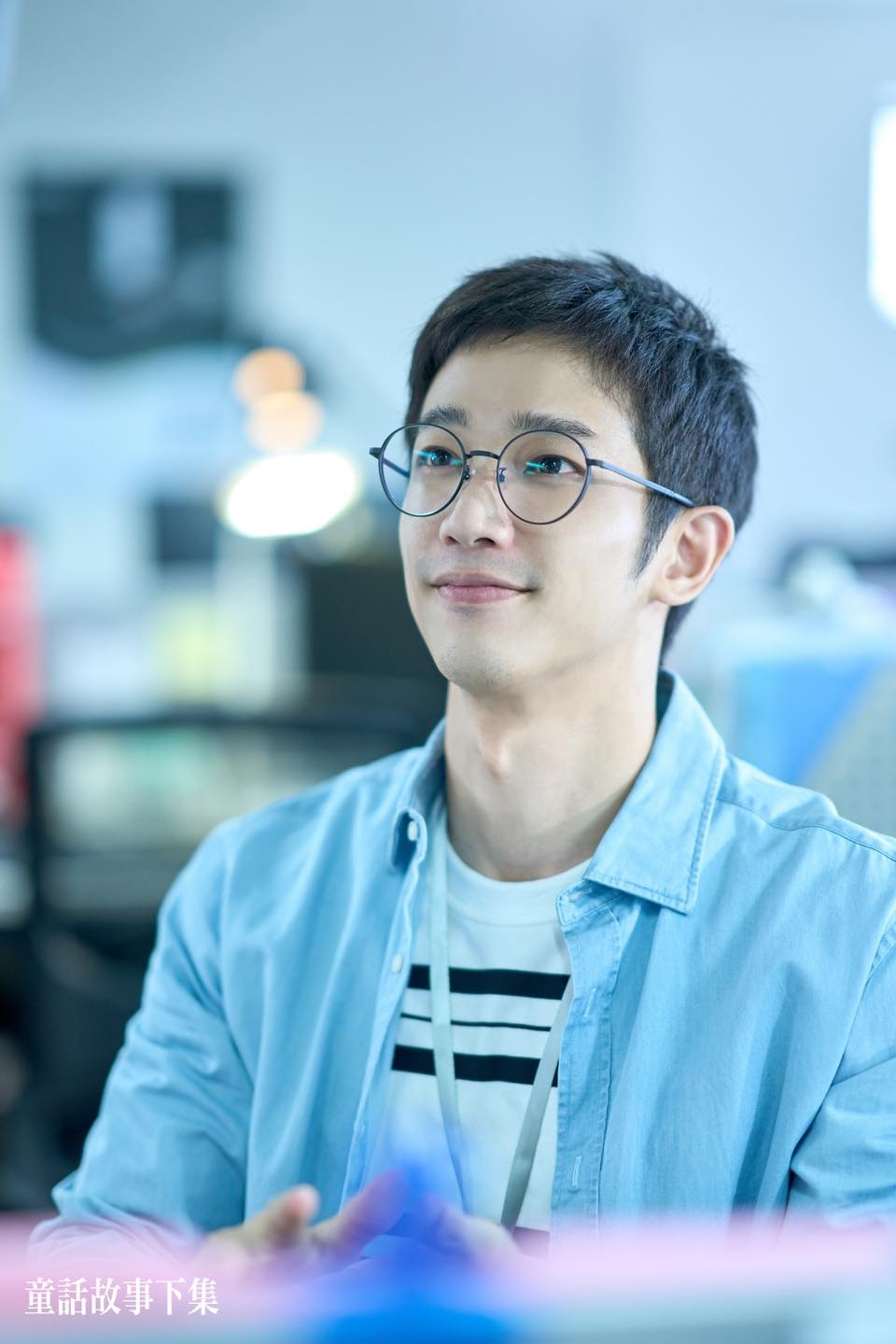 劉以豪演出「媽寶男」，將惹惱廣大女性觀眾（笑）。