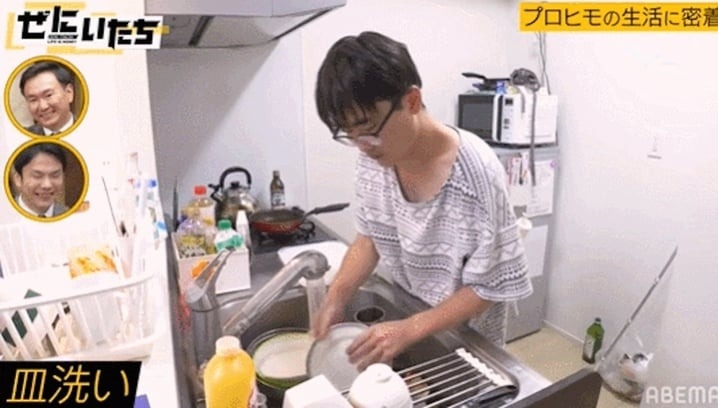 fumi君不會讓女友做家事