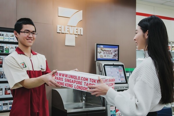 超商取貨的隱藏版優惠你跟上了嗎？