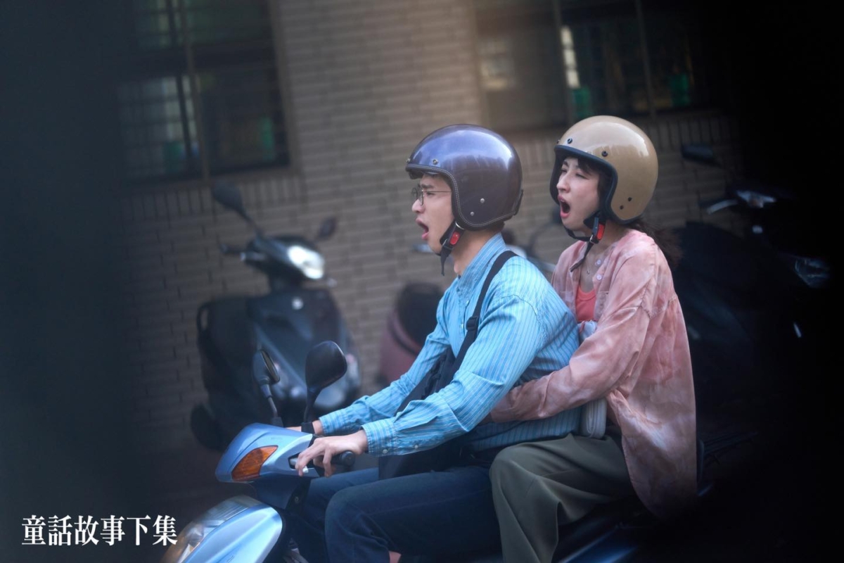 《童話故事下集》柯佳嬿和劉以豪飾演一對小資夫妻。