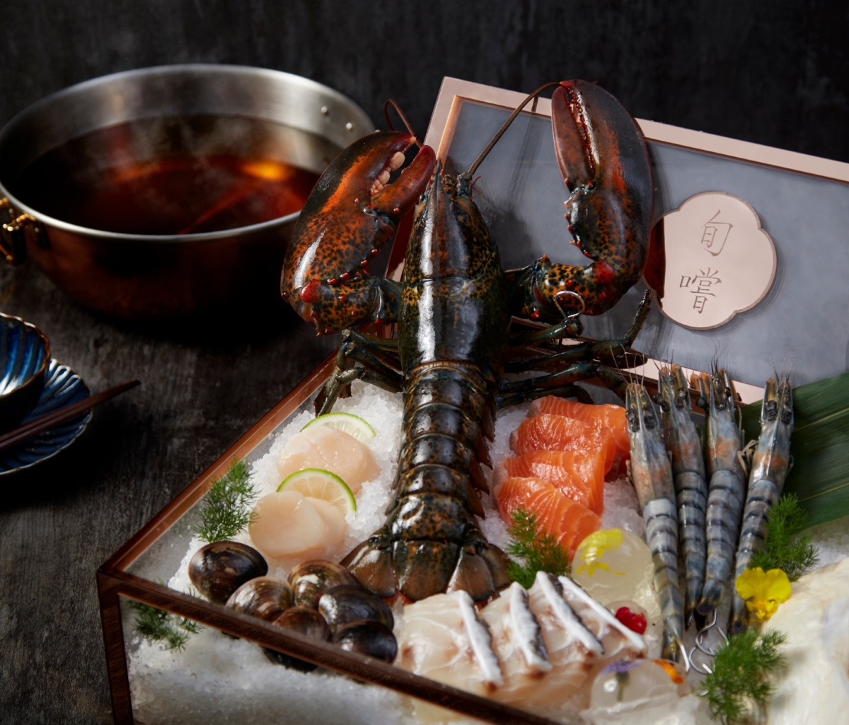 王品頂級火鍋「旬嚐」將高端海鮮做出完美呈現。