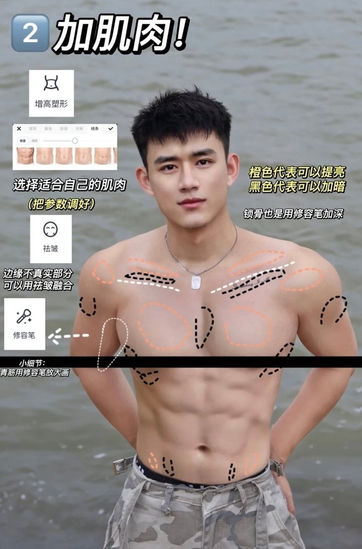 阿屯大方教學P圖技巧