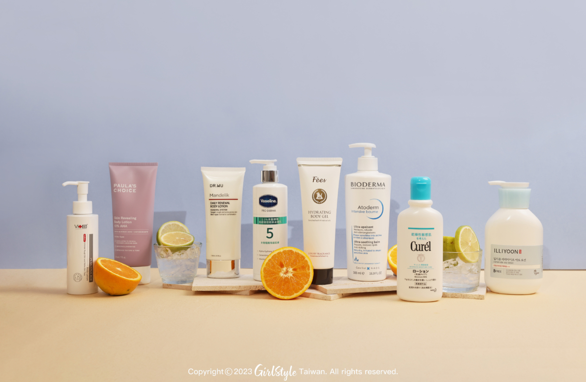 【GS美妝小教室】身體乳推薦