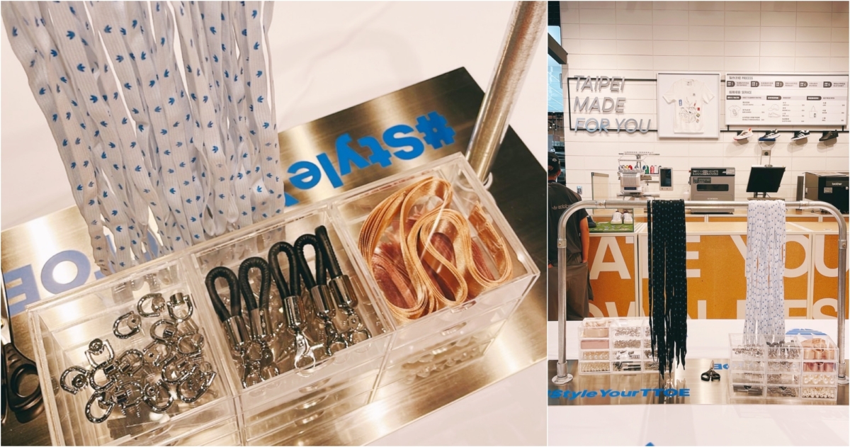 信義品牌概念店創作研究室期間限定活動