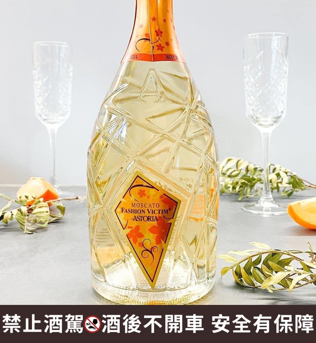 指定紅白氣泡酒6折