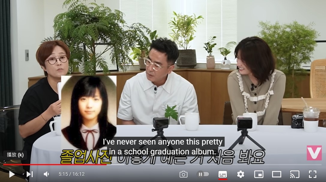 韓孝周解釋自己的雙眼皮變化。