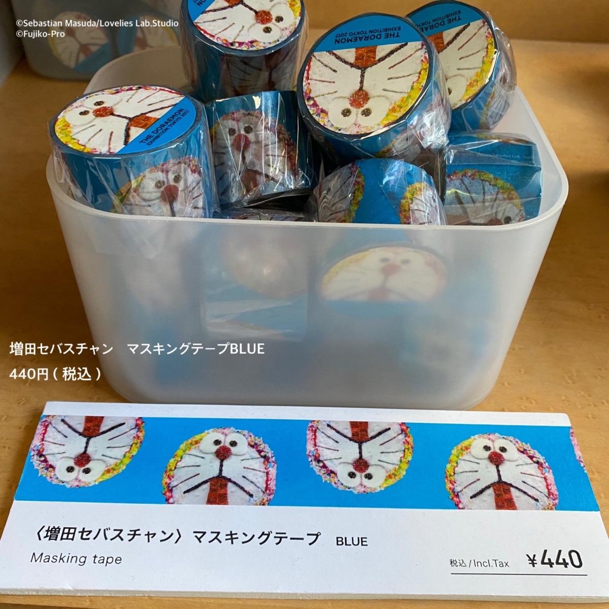 《THE哆啦A夢》周邊