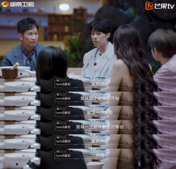 TANK透露身體狀況。