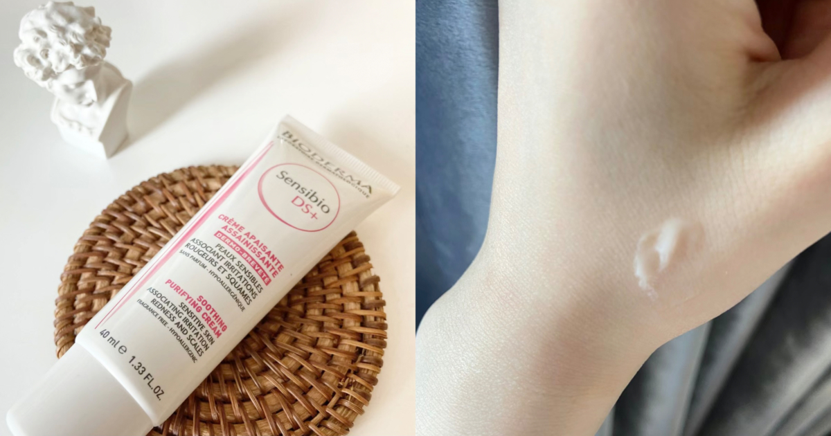 貝膚黛瑪舒敏DS特效修護乳