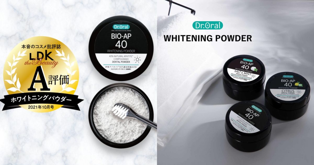 Dr. Oral 美白潔牙粉