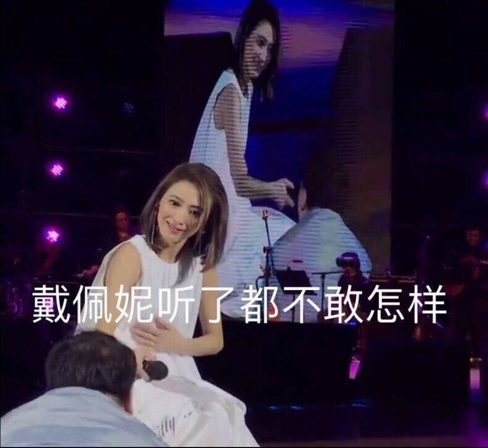 走音哥被製作成許多網路爆笑迷因