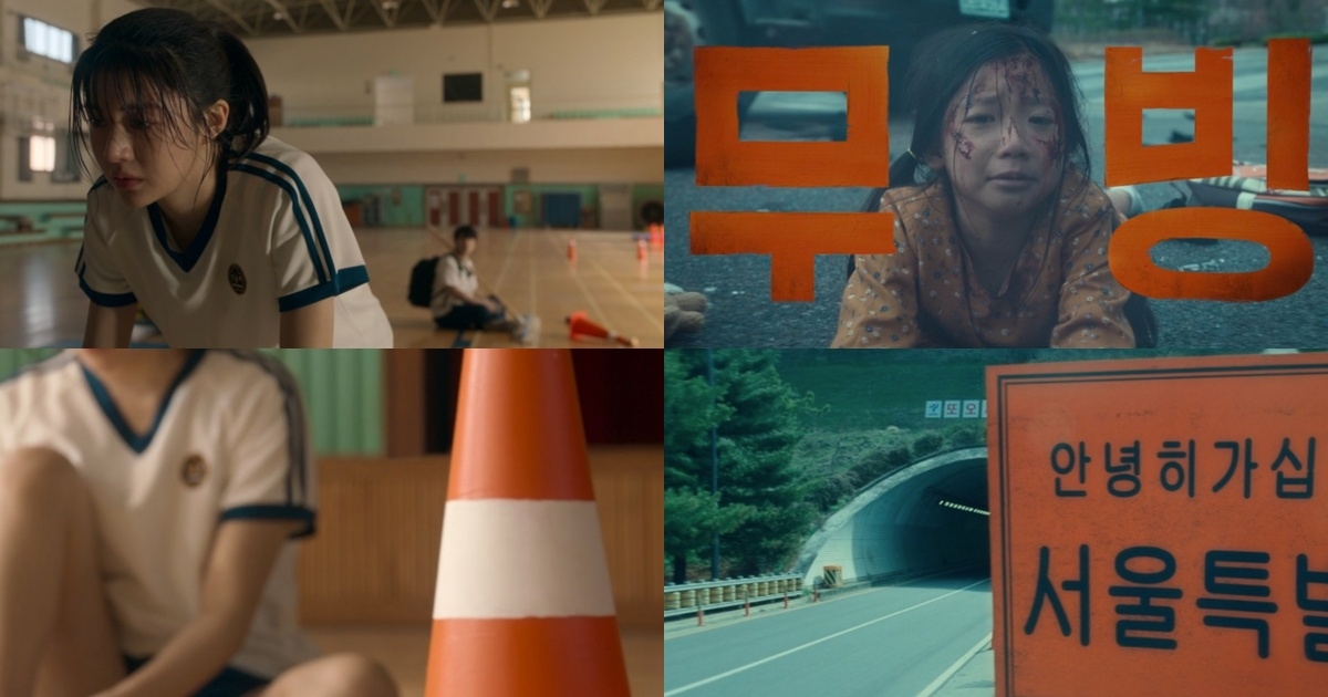 《Moving 異能》顏色細節彩蛋2:橘色