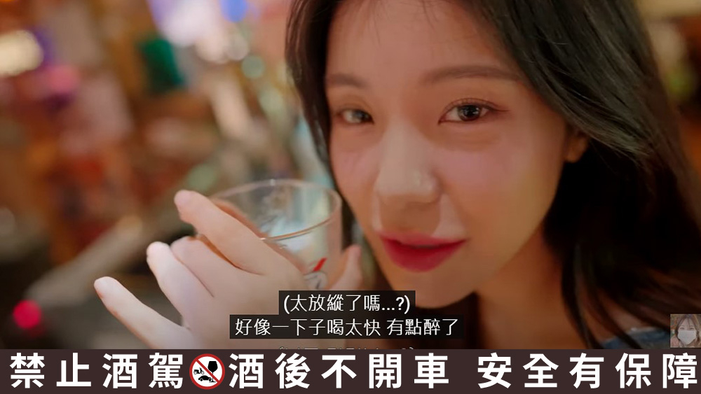 李多慧喝生啤酒的模樣俏皮。