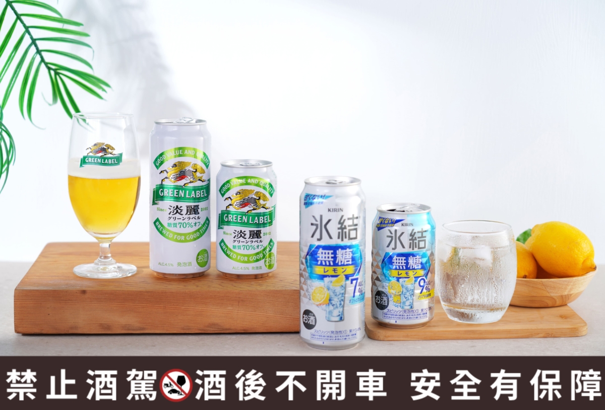 0糖啤酒推薦3：KIRIN 淡麗 GREEN LABEL