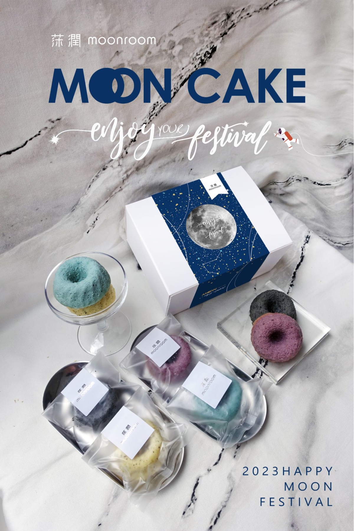 「莯潤」迷你小山蛋糕精巧可愛，令人愛不釋手。