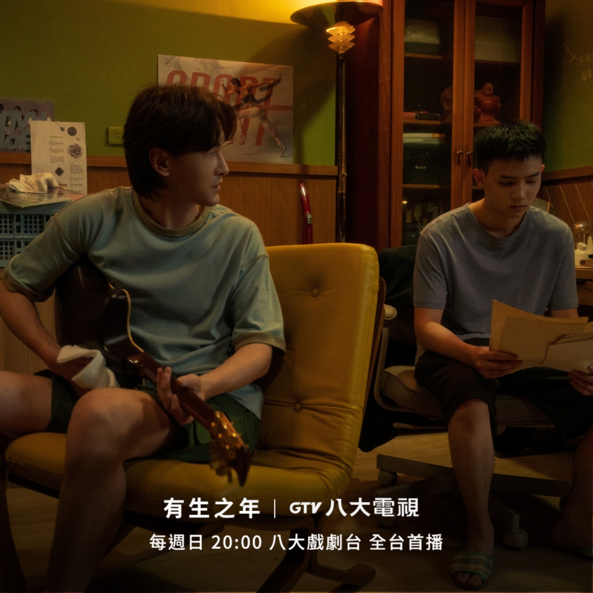 《華燈初上》編劇杜政哲、林心如、吳慷仁在《有生之年》當中轉變極大。