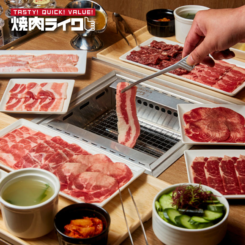 想衝一波燒肉,太臨時約不到朋友?「焼肉ライク(燒肉 LIKE)」,擁有13款精選套餐、6種獨家醬料,一個人吃最愜意~