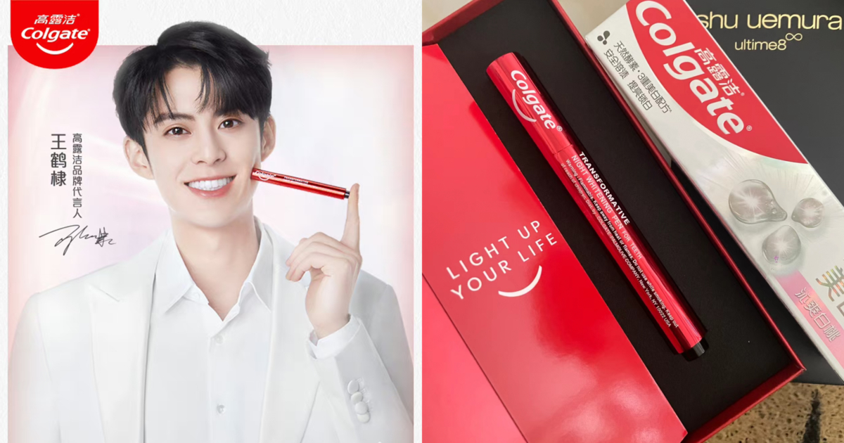 高露潔夜間美白修護精華