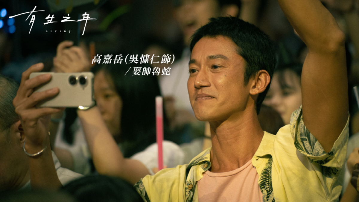 吳慷仁難得演出魯蛇角色。