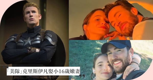 美國隊長結婚了!克里斯伊凡娶小16歲嫩妻Alba Baptista,漫威好友「鋼鐵人、雷神索爾、鷹眼」出席
