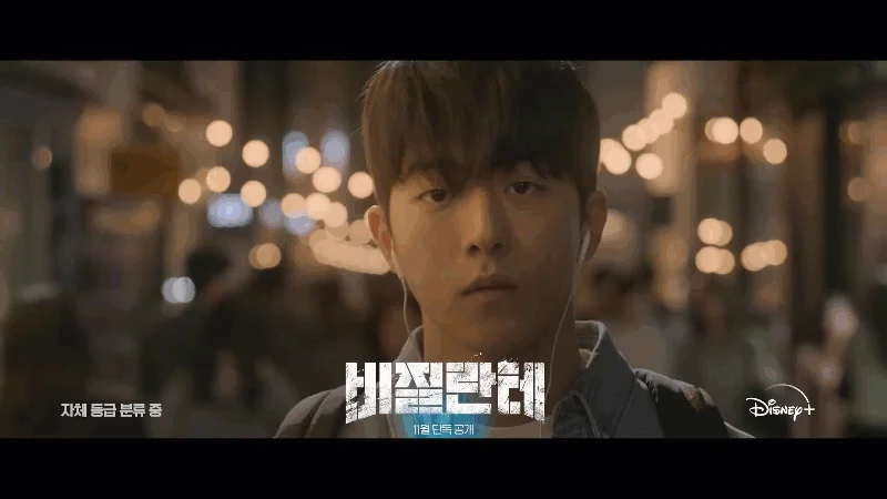 南柱赫上一秒還是戴著耳機走在街上的平凡大學生，下一秒他就穿著黑色帽T，