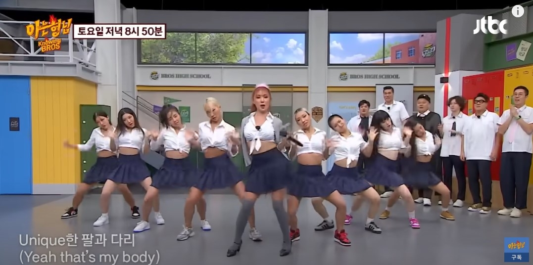 華莎《認識的哥哥》穿著性感校服再次挨轟。