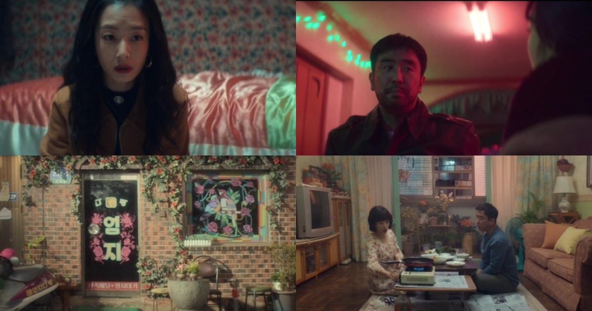 《Moving 異能》顏色細節彩蛋5:粉色
