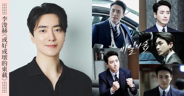 以後都走花路吧♡萬年男二「李浚赫」確定以男主角出演《祕密森林》衍生劇《或好或壞的東載》！