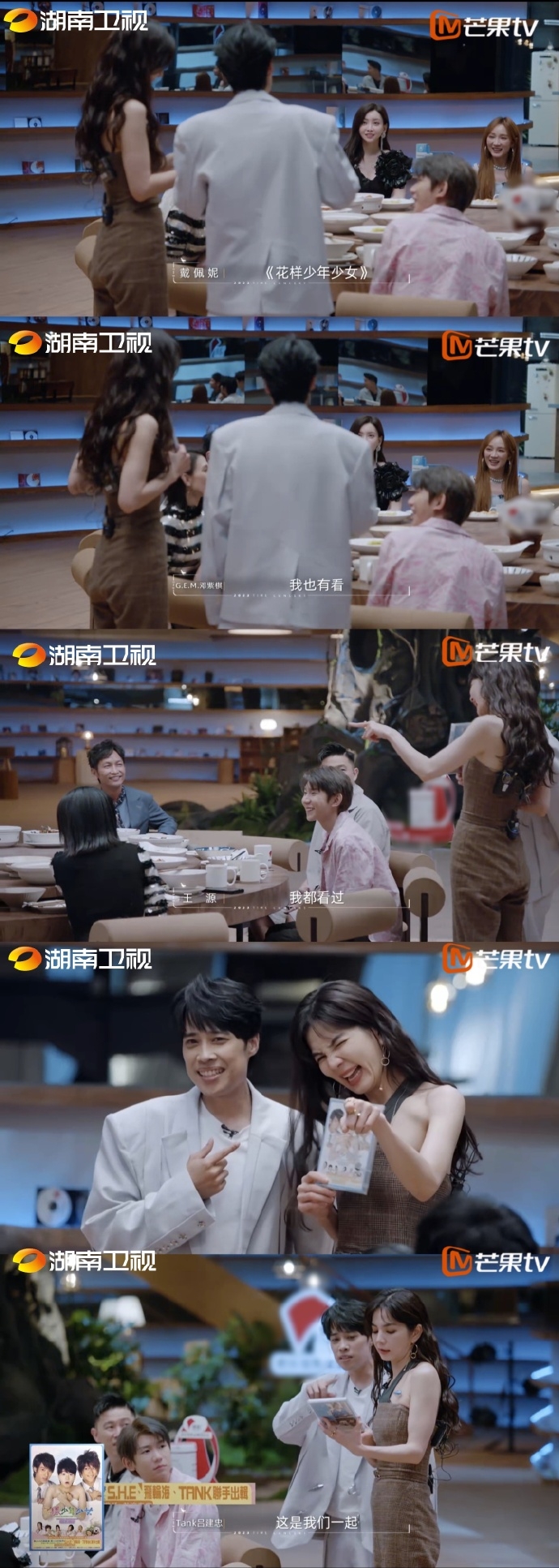 這份經典禮物讓TFBOYS王源引發共鳴(笑)。