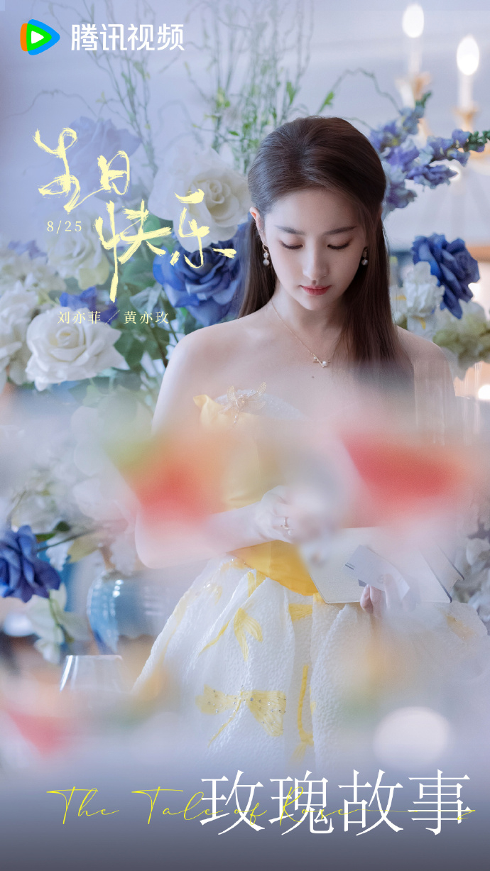 劉亦菲顏值絕美。