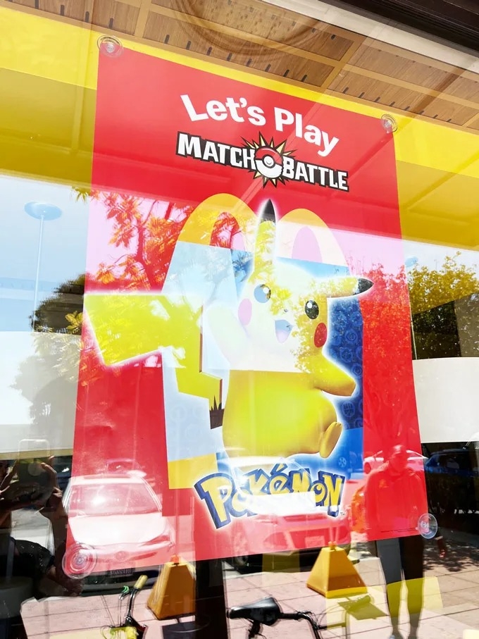 美國麥當勞X寶可夢聯名活動海報