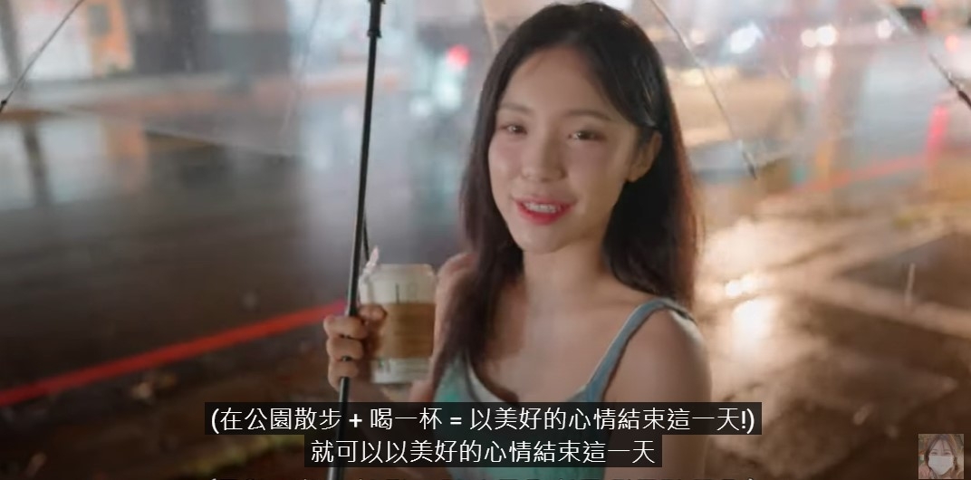 李多慧撐傘漫步台灣街頭。