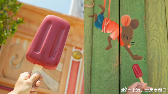 園區內的冰淇淋專賣店「大象甜品店」