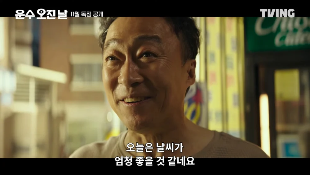 官方近日公開預告