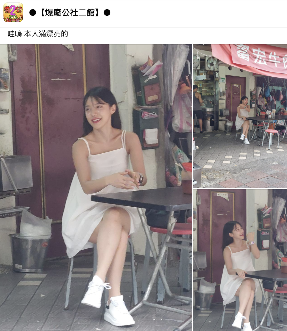 網友巧遇李多慧吃路邊攤