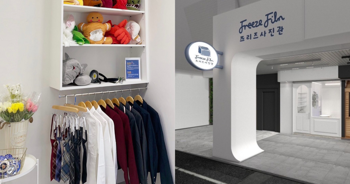 台中韓式拍貼館Freeze Film