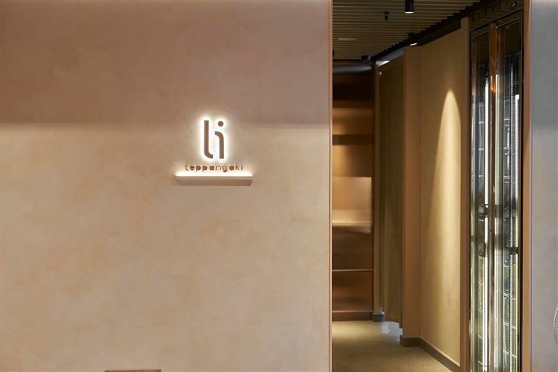初魚餐飲集團將進駐三樓，全新鐵板燒品牌「li teppanyaki」