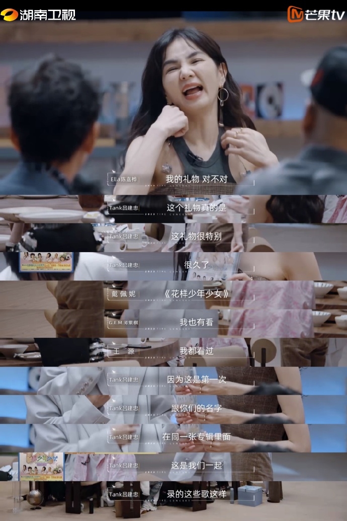 Ella收到紀念禮物笑開懷。