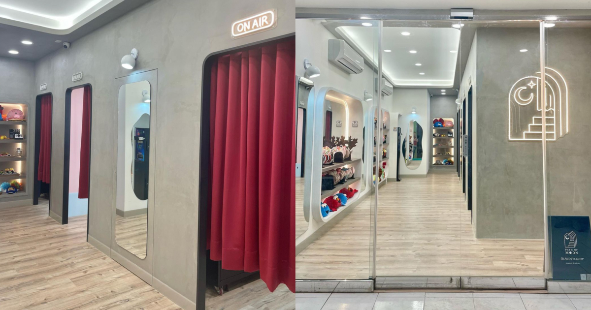 迎月小路 Path of moon