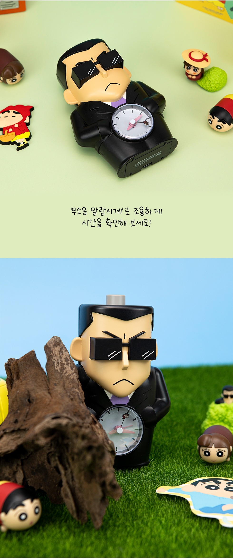 《蠟筆小新》小愛保鑣「黑磯先生」鬧鐘，每天早晨都會呼喚大家為大小姐