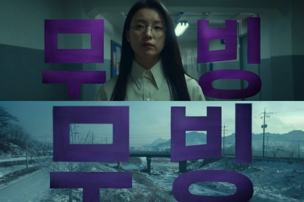 《Moving 異能》顏色細節彩蛋3:紫色